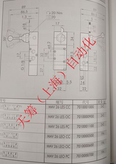 麥特沃克電磁閥7010001000