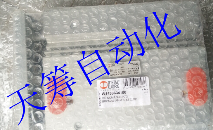 麥特沃克氣缸METALWORKW1430634100
