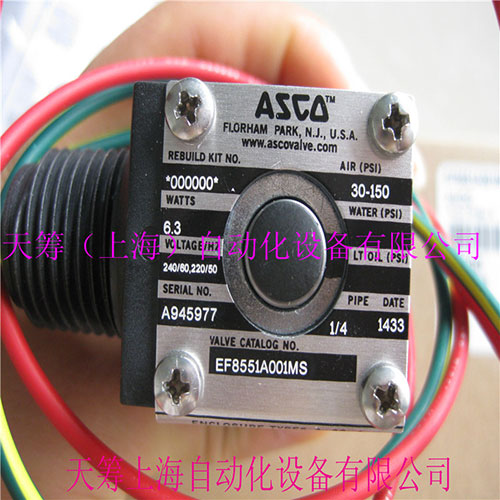 ASCO電磁閥出現(xiàn)無法工作的原因有哪些