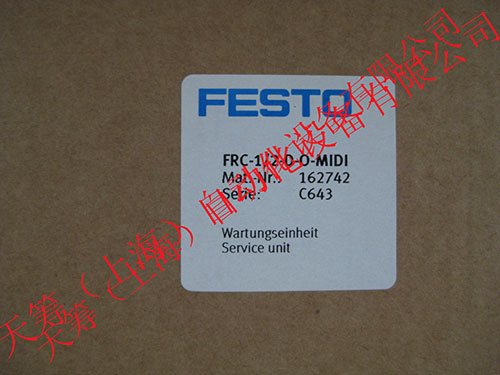 FESTO電磁閥的故障知識(shí)