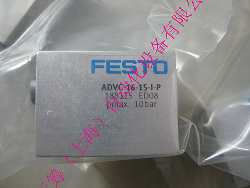 FESTO電磁閥