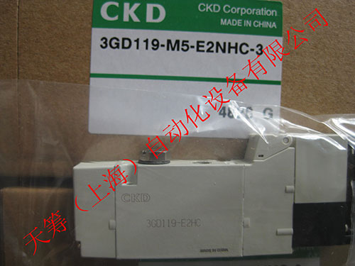 CKD電磁閥