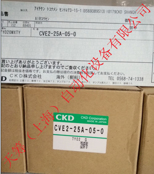 CKD官網(wǎng)帶你了解電磁閥的原理與類型
